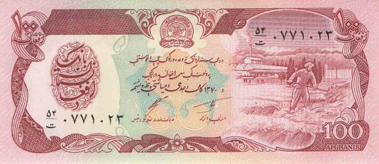 Afghanistan p.58c 100 Afghanis 1991